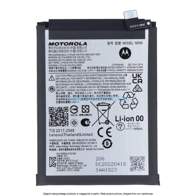 Μπαταρία Motorola ND50 για Moto G42 XT2233-2/Moto G62 5G XT2223-1 - 5000mAh