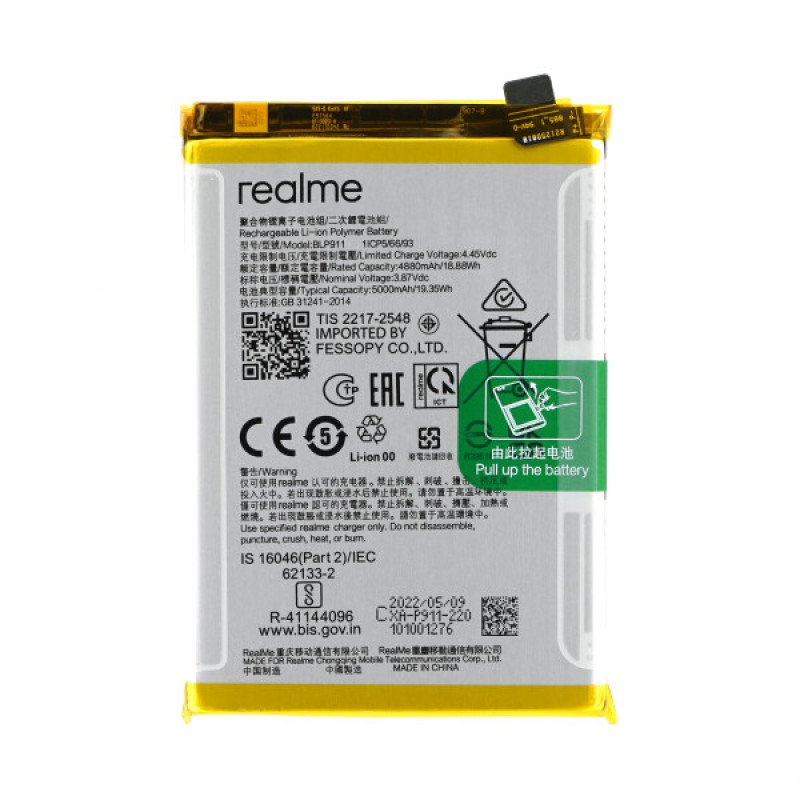 Μπαταρία BLP911 Αντικατάστασης για Realme Realme 9i/9 Pro - 5000mAh