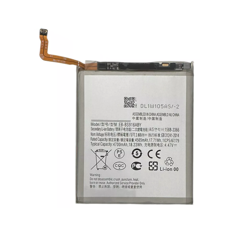 Συμβατή Μπαταρία EB-BS916ABY για Samsung Galaxy S23 Plus - 4700mAh