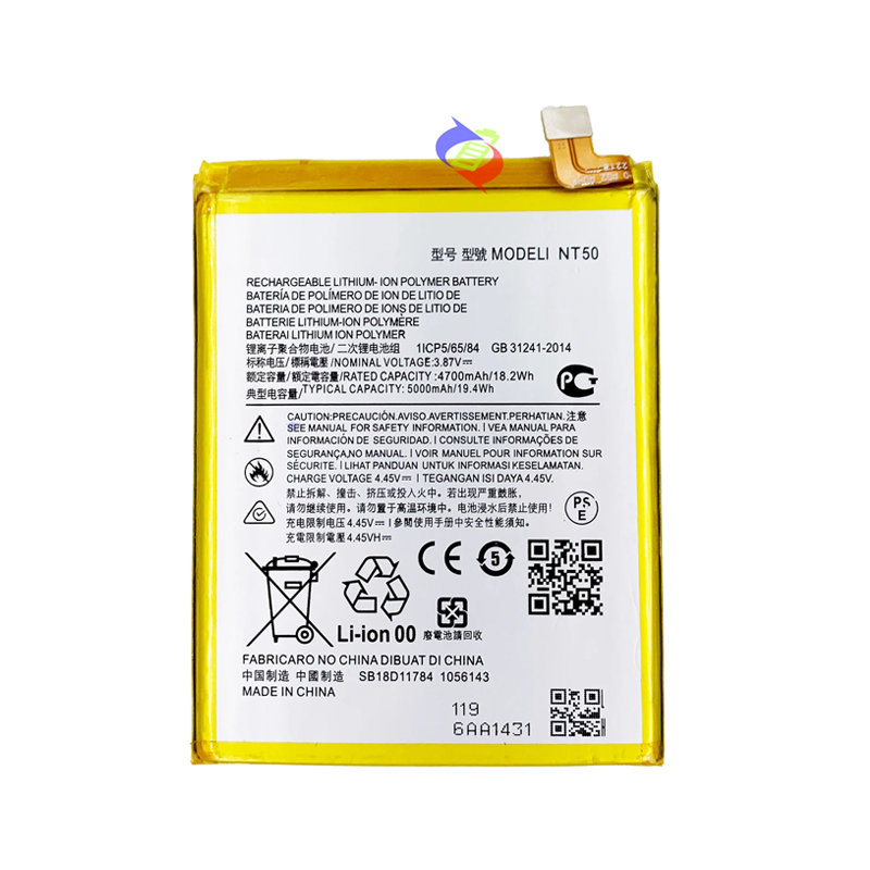 Μπαταρία Συμβατή Motorola NT50 για Motorola EDGE 20 Lite XT2139 - 5000mAh