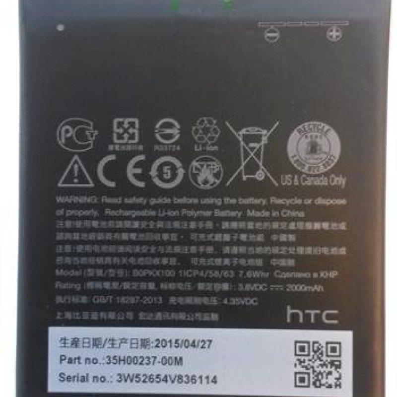 Μπαταρία HTC B0PKX100 για Desire 626/626G 35H00237-00M Li-Pol - 2000mAh