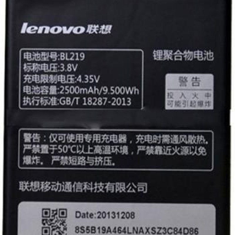 Μπαταρία Oem για Lenovo BL219 για A768t/A850/A889/A916/S856 - 2500mAh