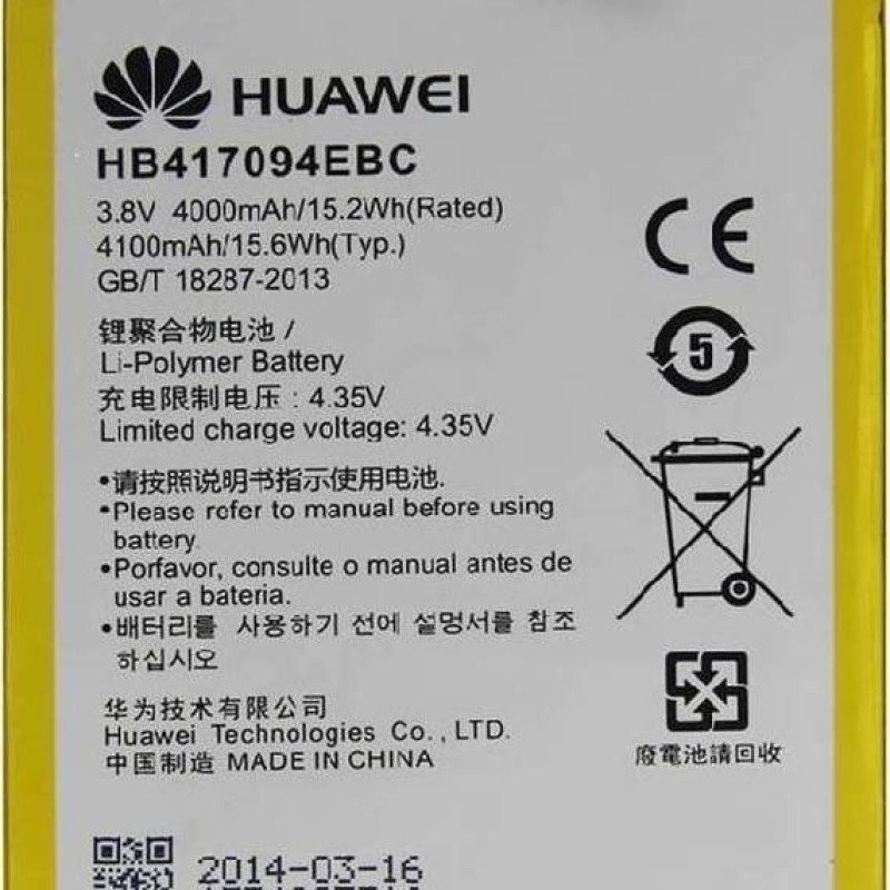 Μπαταρία Huawei HB417094EBC για Ascend Mate 7 - 4100mAh