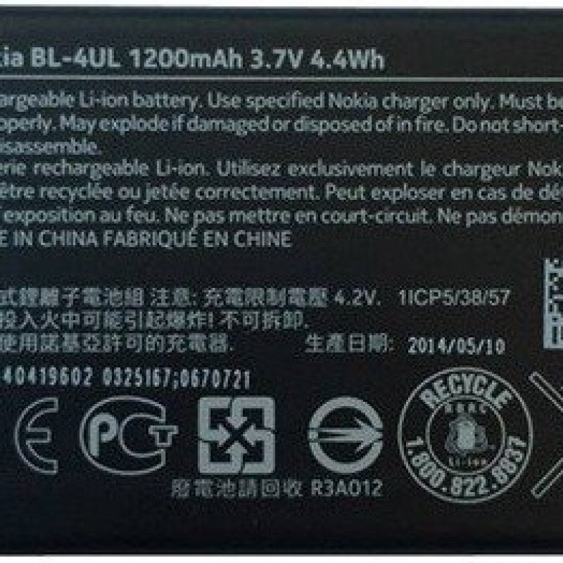 Μπαταρία Nokia BL-4UL για Lumia 225 Asha 225 3310 2017 Dual SIM TA-1030