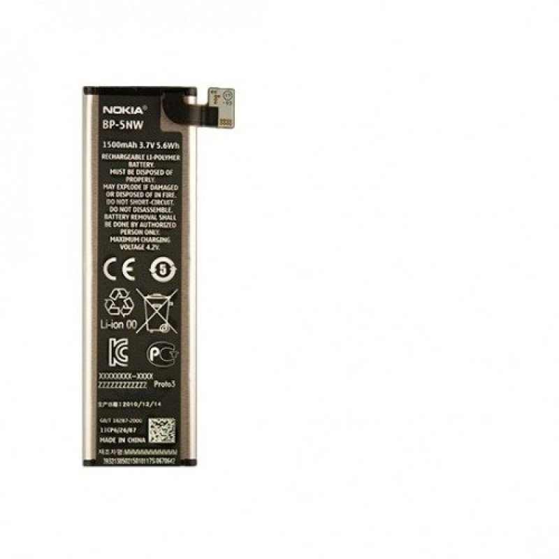 Μπαταρία Nokia BP-5NW 1500mAh
