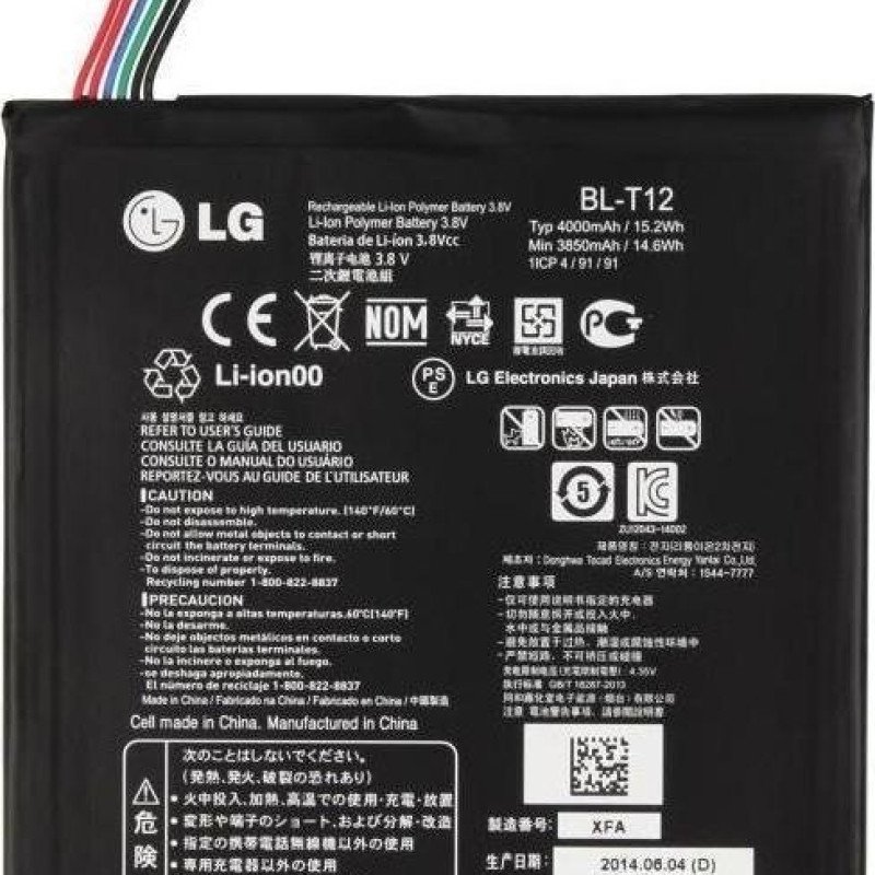 Μπαταρία LG BL-T12 για LG G Pad 7.0 V400 - 4000mah