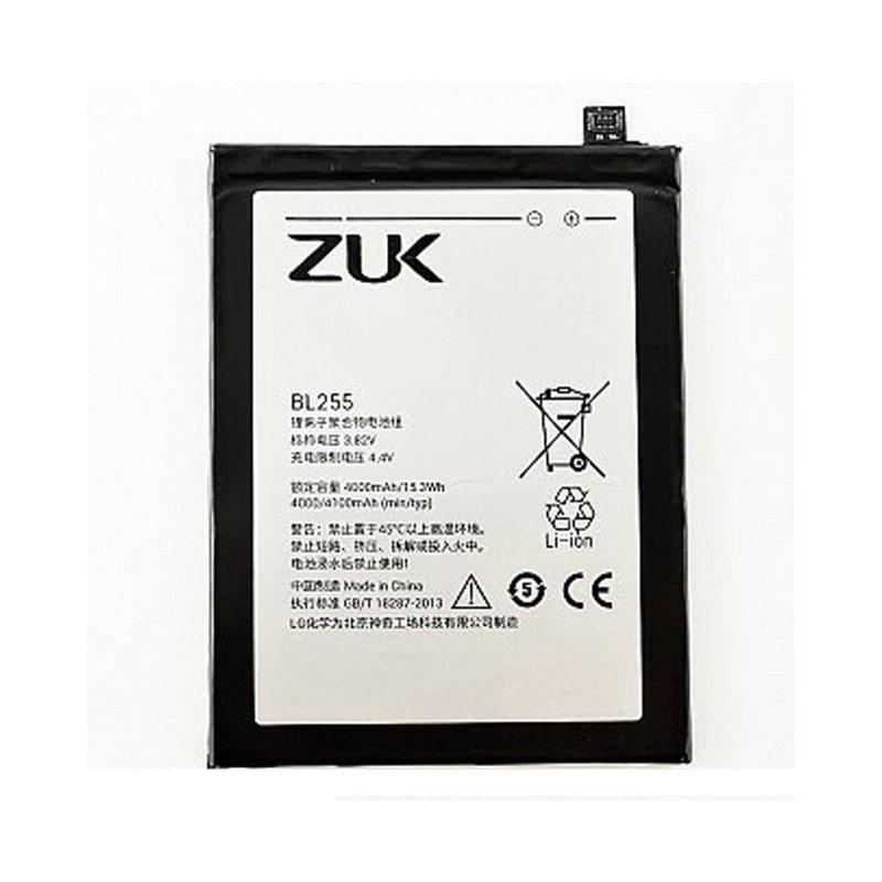 Μπαταρία Lenovo  BL255 για ZUK Z1 - 4000mah Bulk
