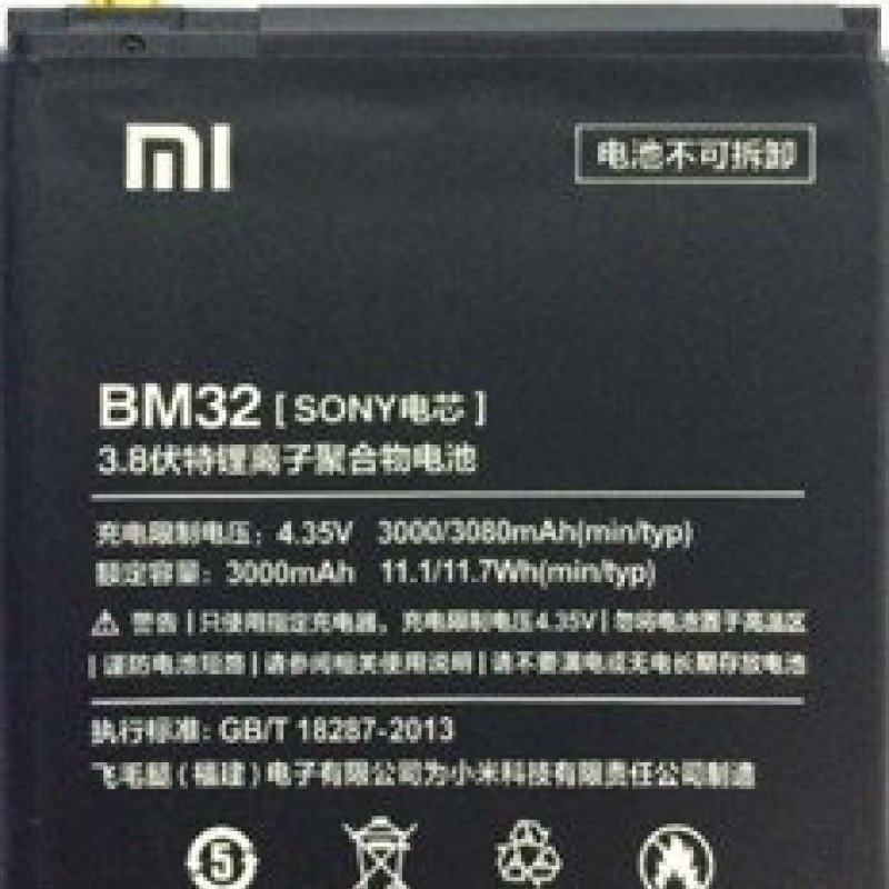 Μπαταρία Xiaomi BM32 για Xiaomi 4 - 3080mAh