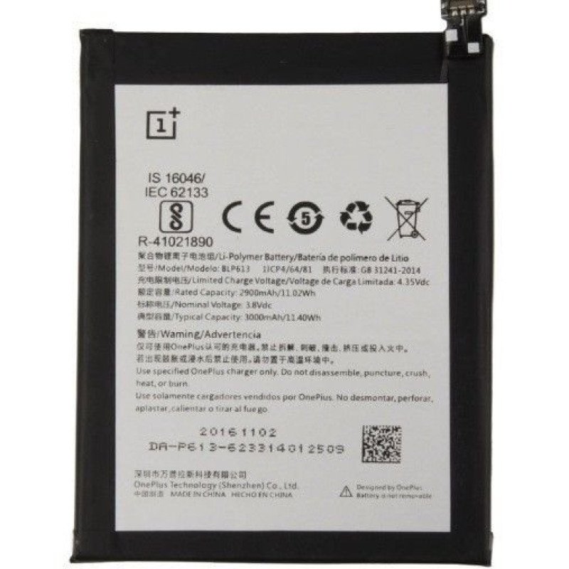 Μπαταρία Oneplus BLP613 για OnePlus 3 2900mAh bulk