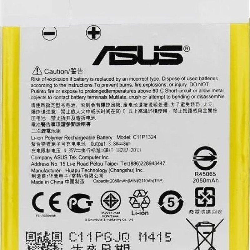 Μπαταρία Asus C11P1324 για Zenfone 5 - 2050mAh