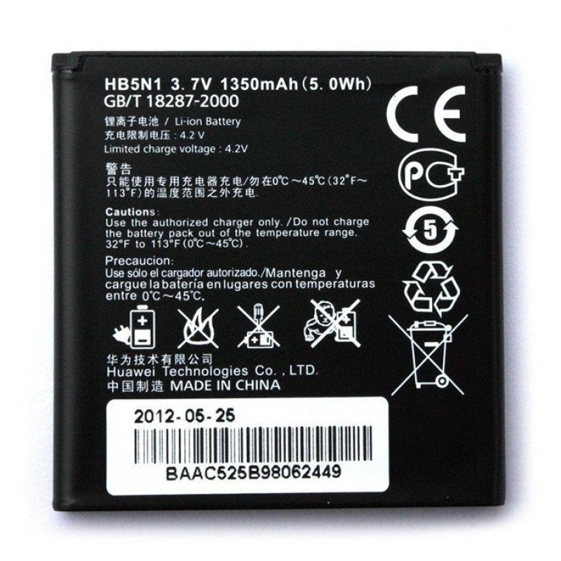 Μπαταρία Huawei HB5N1 Li-Polymer 3.7V 1350mAh