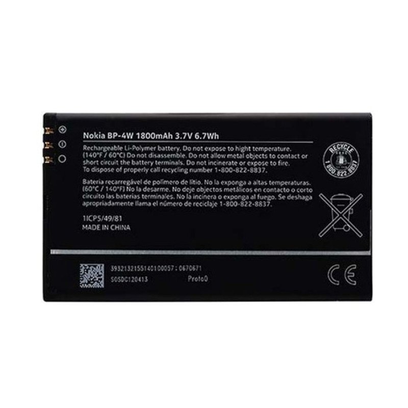 Μπαταρία Nokia BP-4W για Lumia 810 822 Li-Ion 1800mAh