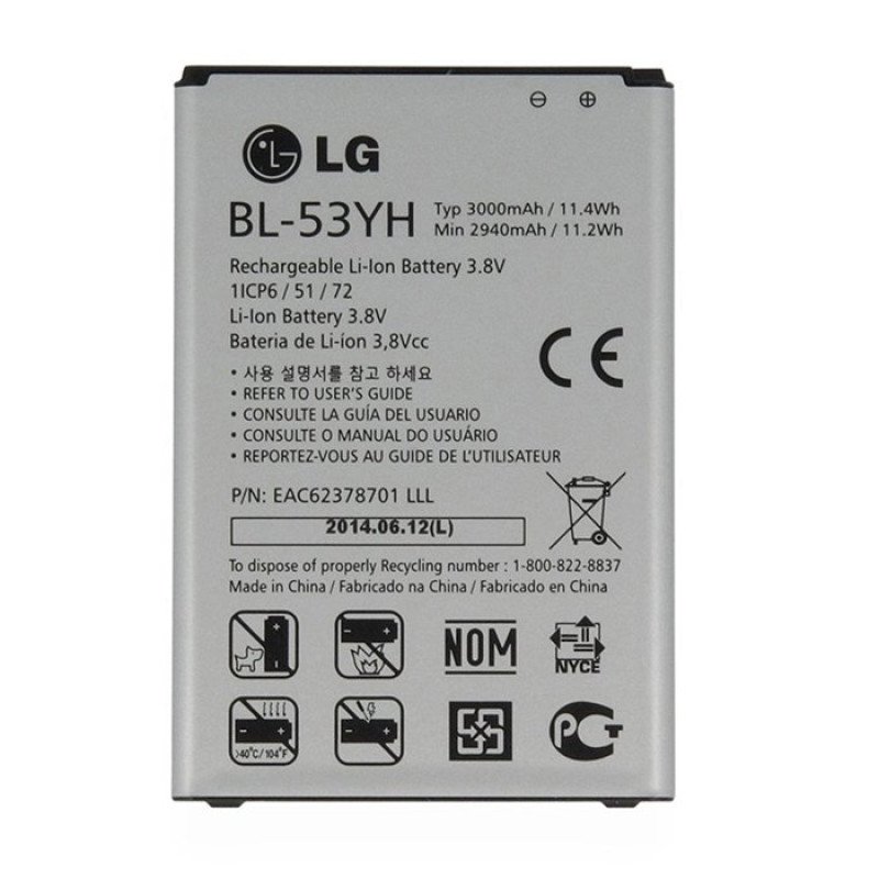 Μπαταρία LG BL-53YH για G3/D855 - 3000 mAh