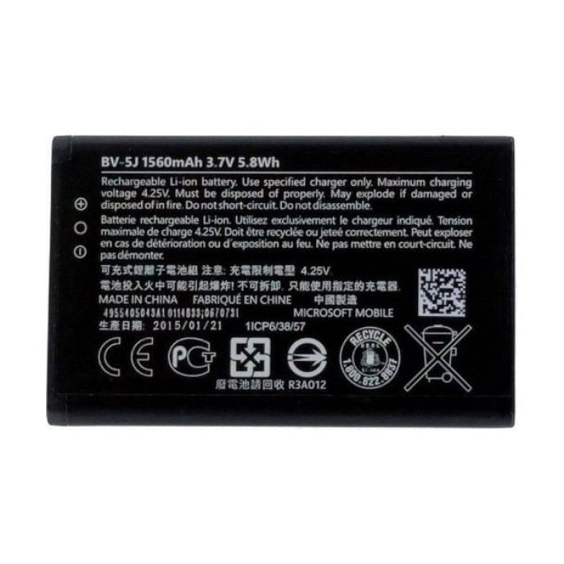 Μπαταρία Nokia BV-5J για Lumia 532/435 0670731  Li-Ion- 1560mAh