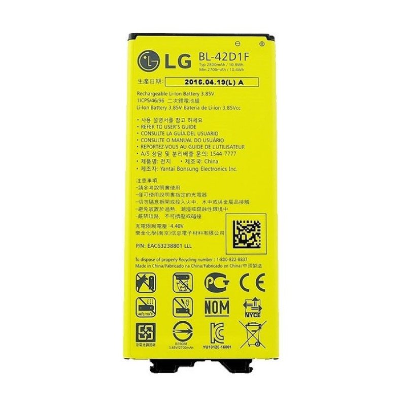 Μπαταρία LG BL-42D1F για H850/G5 - 2800mAh