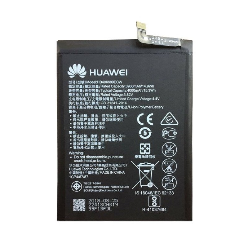 Μπαταρία Huawei HB406689ECW  (HB396689ECW) για Y7 2017/Nova Lite Plus/Y7 Prime 2017/Mate 9 (Bulk) - 3900mAh
