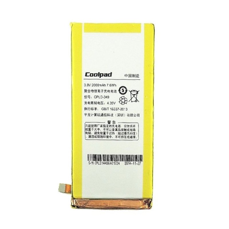 Μπαταρία Coolpad CPLD-349 για Ivvi K1 - 2000mAh