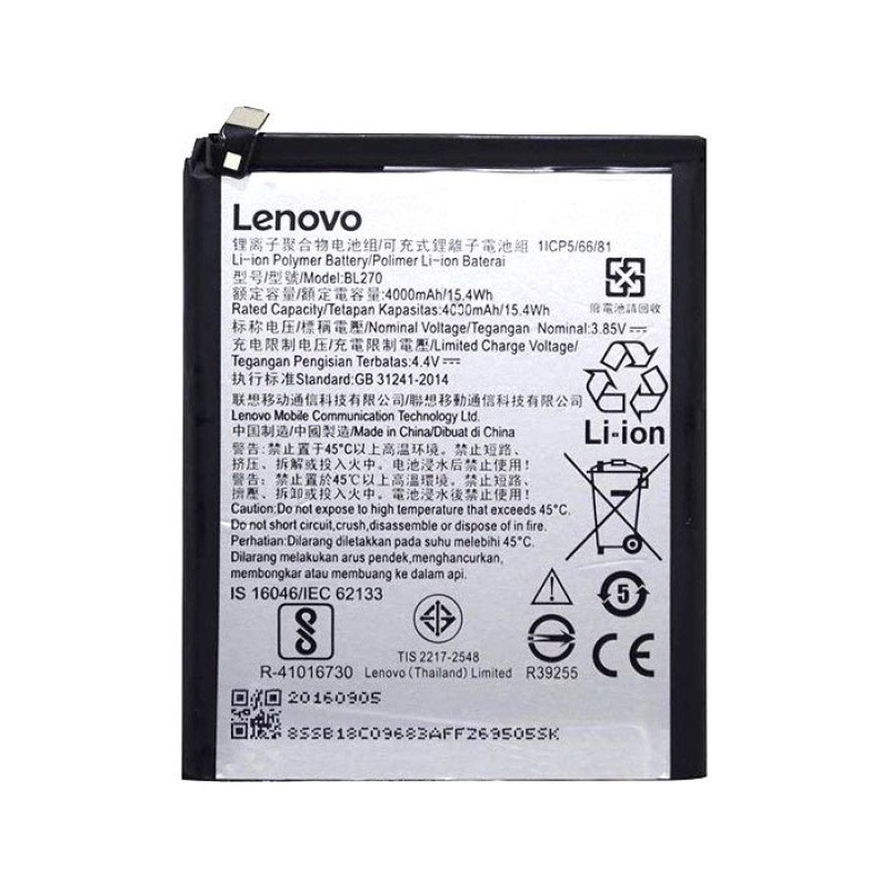 Μπαταρία BL273 για K8 Plus  - 4000mAh