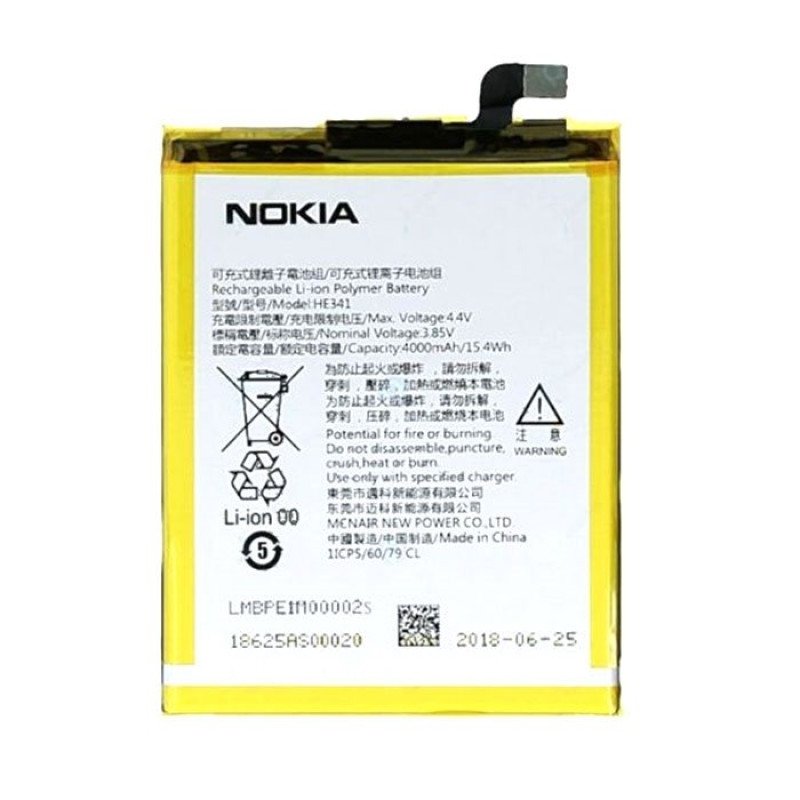 Μπαταρία  HE341 για 2.1 Plus - 4000mAh