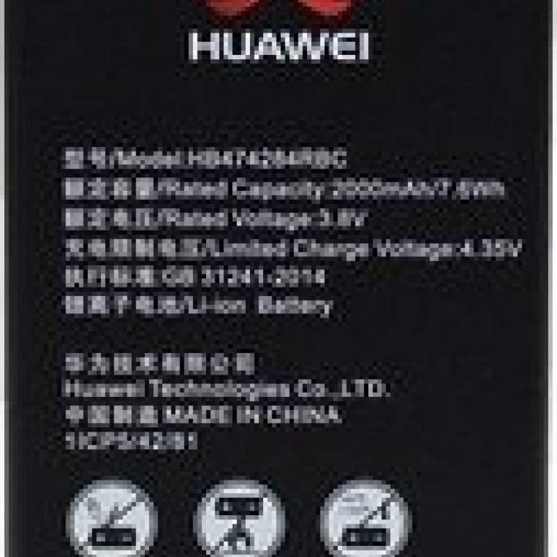 Μπαταρία Huawei HB474284RBC για Ascend G620s/Ascend Y635/Y5 2015/Ascend Y560 (Bulk) - 2000mAh