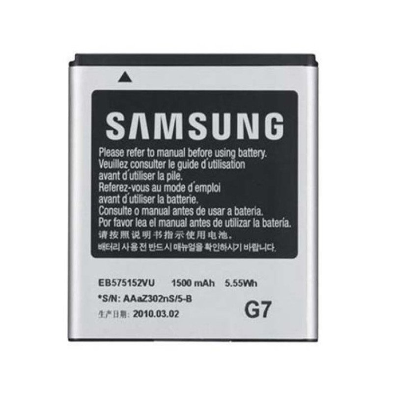 Μπαταρία Samsung EB575152LU για i9000 Galaxy S - 1500mAh