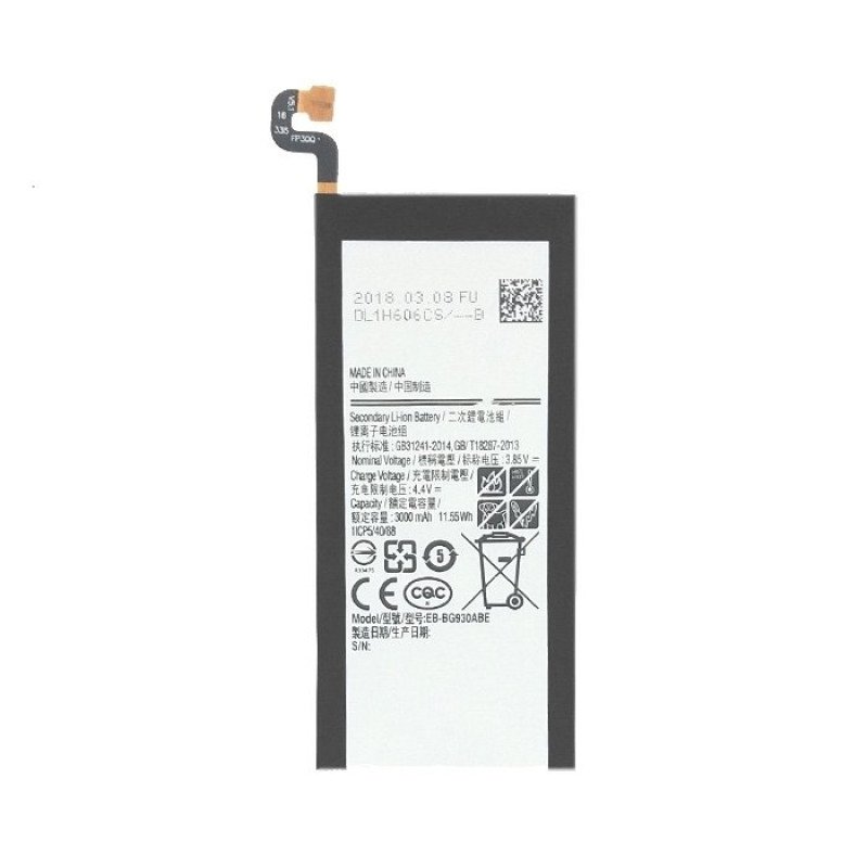 Μπαταρία Συμβατή με Samsung G930F Galaxy S7 (EB-BG930ABE) - 3000mAh