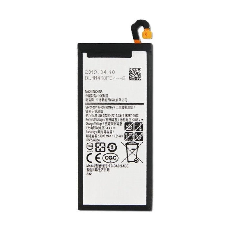 Mπαταρία Συμβατή με Samsung A520F Galaxy A5 2017 (EB-BA520ABE) - 3000mAh