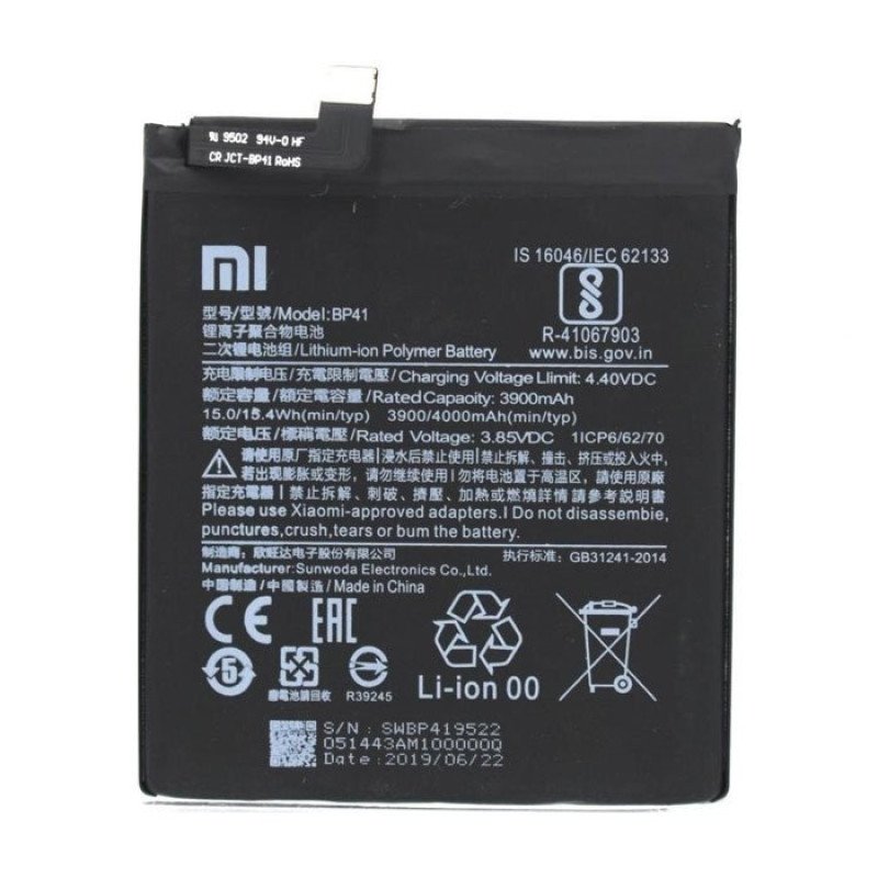 Μπαταρία Xiaomi BP41 για Mi 9T - 4000mAh