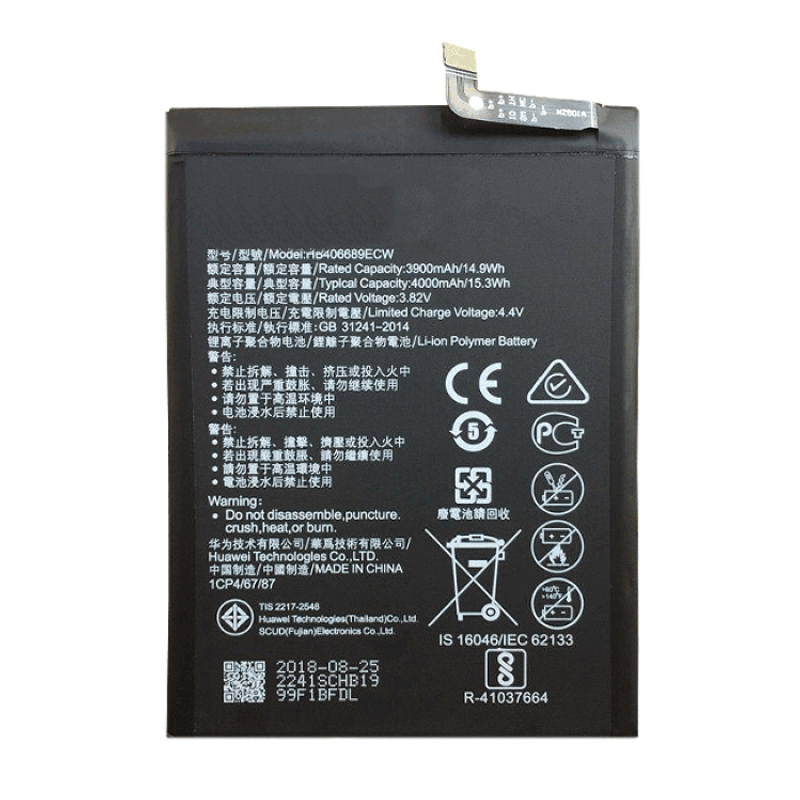 Μπαταρία Συμβατή με Huawei HB406689ECW (HB396689ECW) για Y7 2017/Nova Lite Plus/Y7 Prime 2017/Mate 9 - 3900mAh