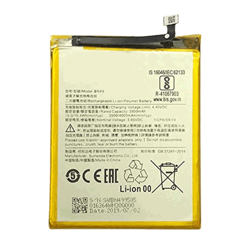 Μπαταρία Συμβατή με Xiaomi BN49 για Redmi 7A - 4000mAh