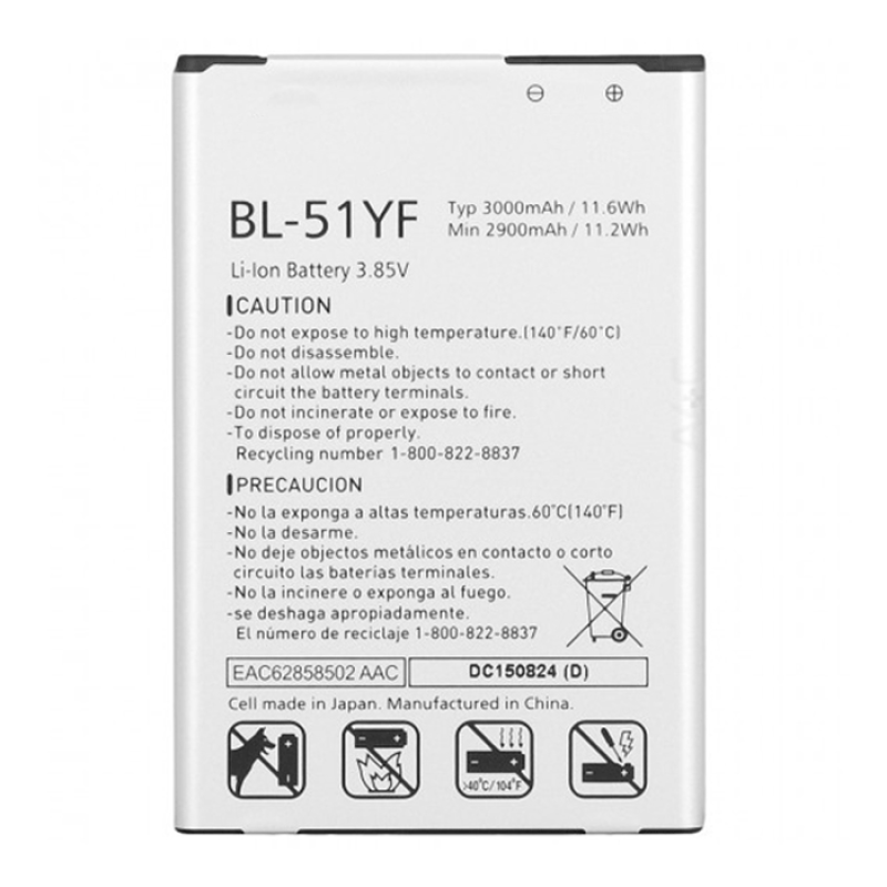 Μπαταρία Συμβατή με LG BL-51YF για H815 G4 - 3000 mAh