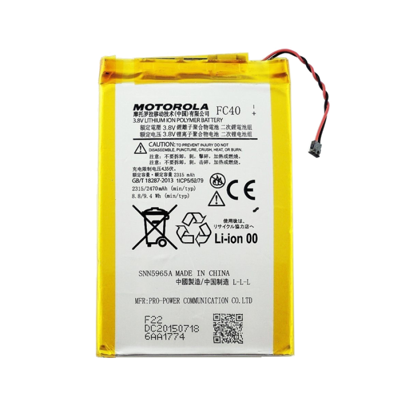Μπαταρία Συμβατή με Motorola Moto G3 FC40 - 1500mah