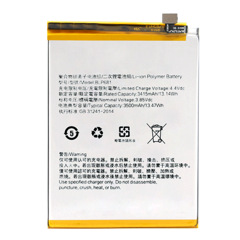 Μπαταρία Oppo Realme BLP681 για OPPO R17  3.85V - 3500mAh bulk
