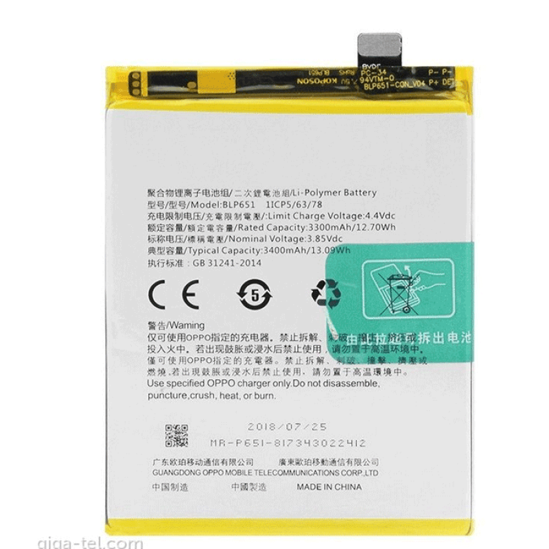 Μπαταρία Oppo Realme BLP651 για Oppo R15 Pro  3.85V - 3400mAh