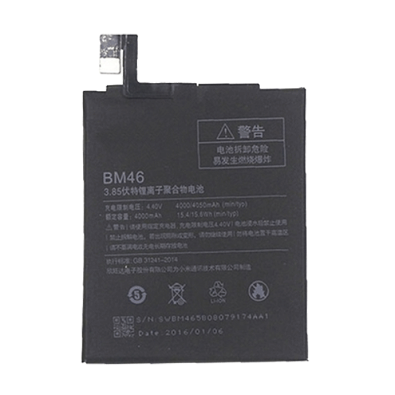 Μπαταρία BM46 Xiaomi Συμβατή για Redmi Note 3 - 4000mAh