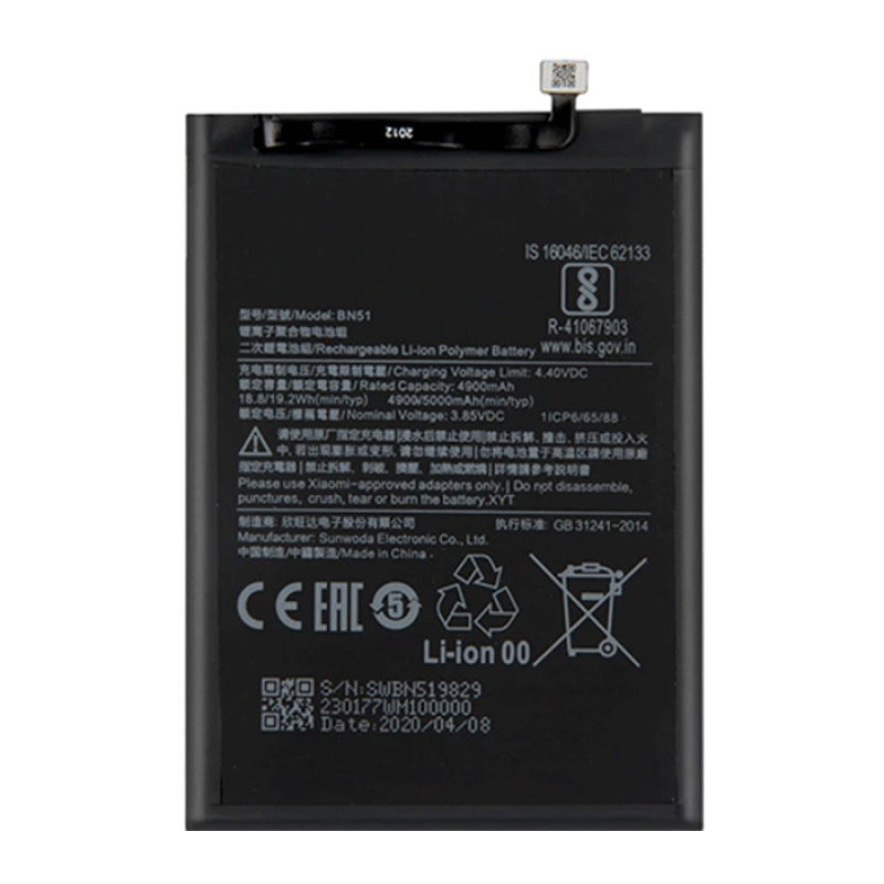 Μπαταρία Συμβατή για Xiaomi BN51 για Redmi 8 / 8A - 5000mAh