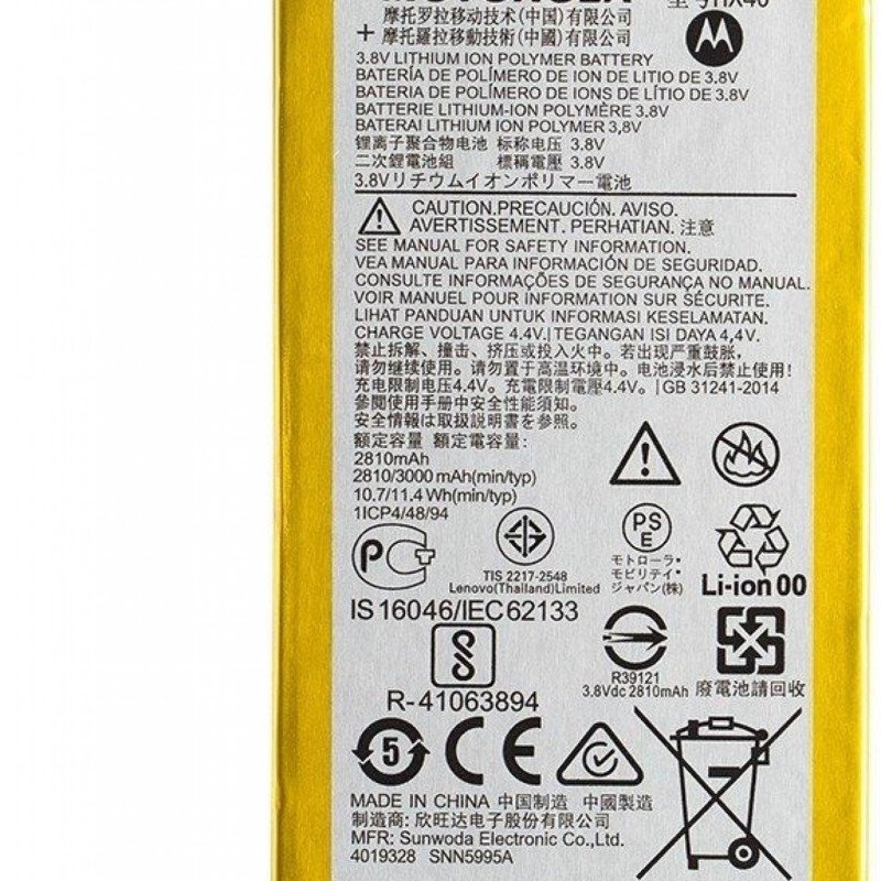 Μπαταρία Motorola X4 HX40 Bulk