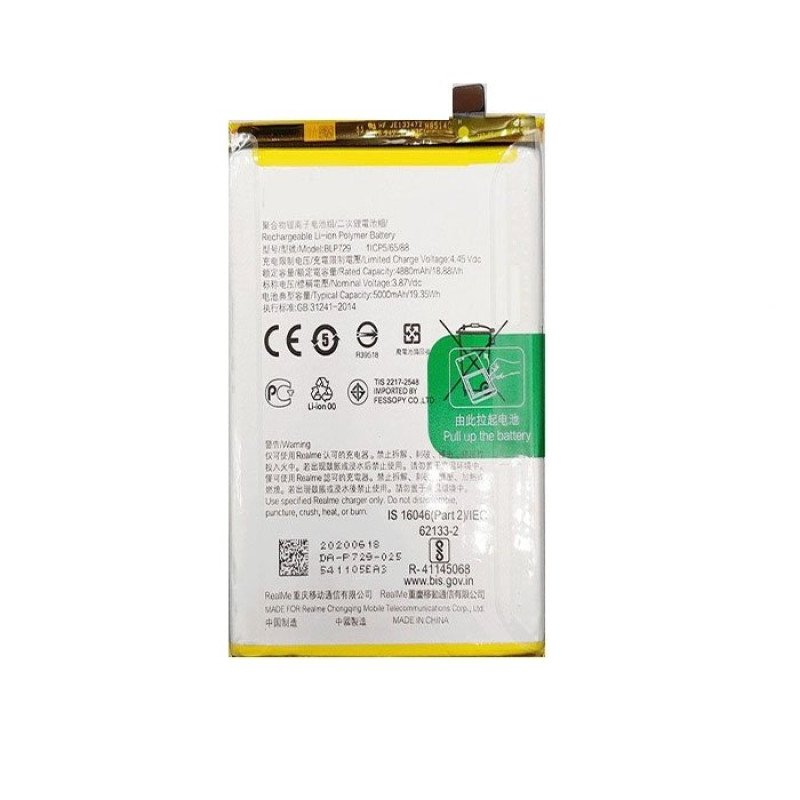 Μπαταρία compatible for Oppo Realme BLP729 C11, C3, 5, 5S, 5i Bulk