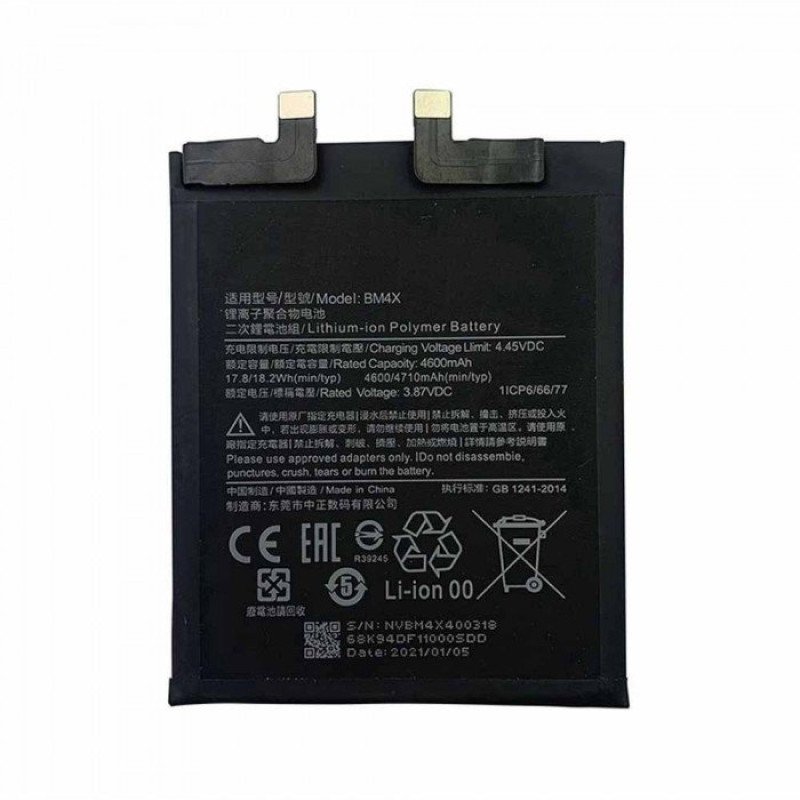 Μπαταρία για Xiaomi Mi 11 BM4X 4710mAh Bulk