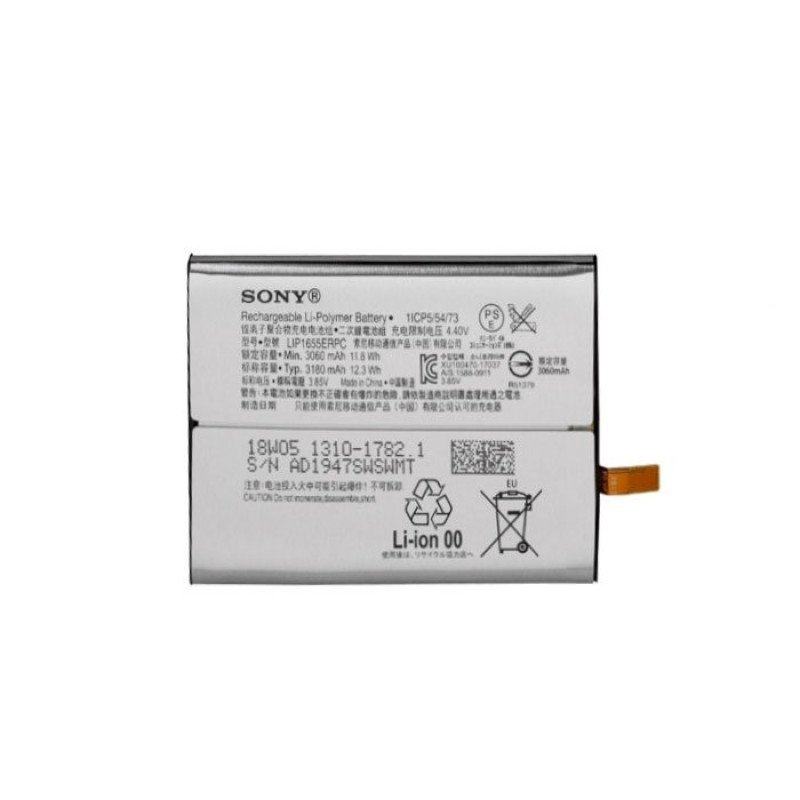 Μπαταρία για Sony LIP1655ERPC (Xperia XZ2) 2700mAh