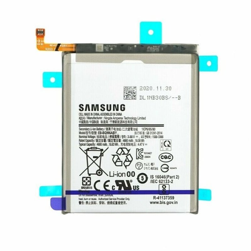 Μπαταρία Samsung Galaxy S21 Plus G996 Battery EB-BG996ABY (Bulk) - 4800mAh