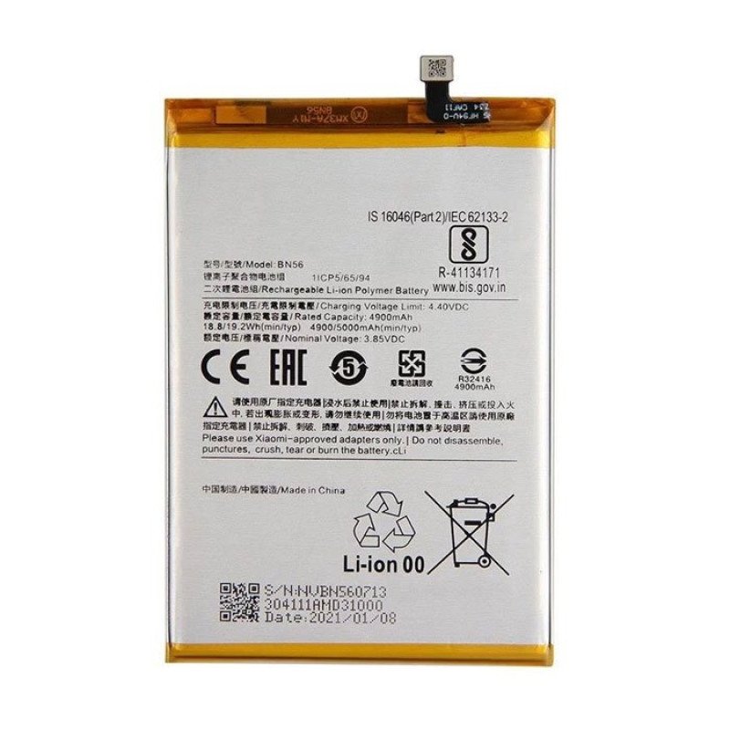 Μπαταρία  Xiaomi BN56  Redmi 9A / 9C / Poco M2 Pro - 5000mAh BULK