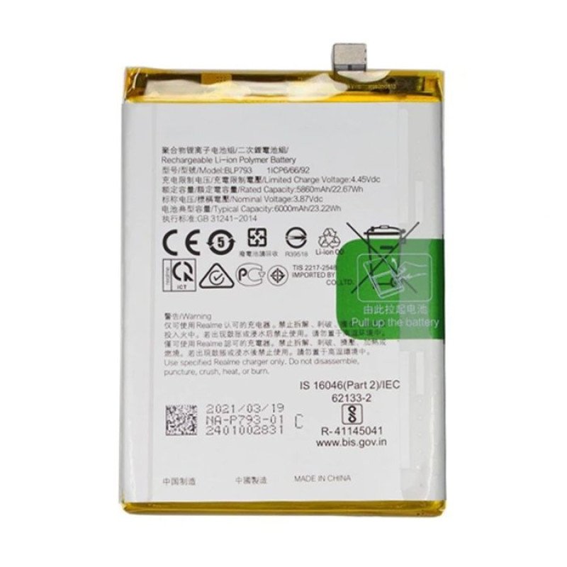 Μπαταρία Συμβατή BLP793 για Oppo Realme C11 Realme C12/C15 bulk