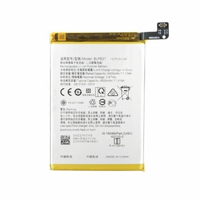 Μπαταρία Συμβατή BLP837 για Realme 8/8 Pro 4G 4500mAh Bulk