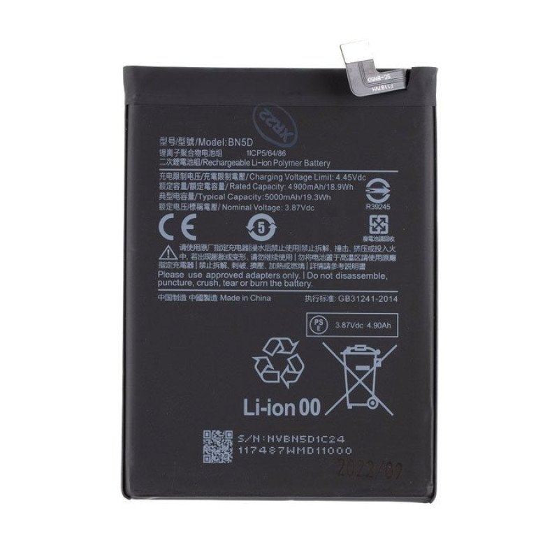 Μπαταρία Συμβατή BN5D για Xiaomi Redmi Note 11S 5000mAh