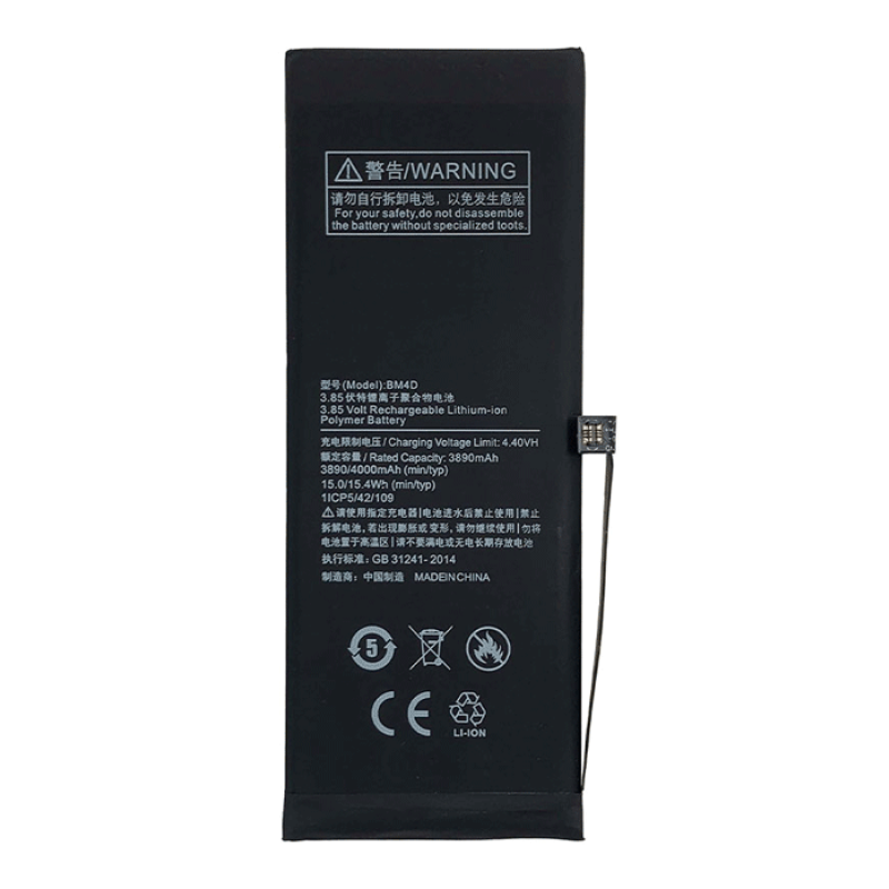 Μπαταρία Xiaomi BM4D για Mi 6 plus - 3890mAh BULK