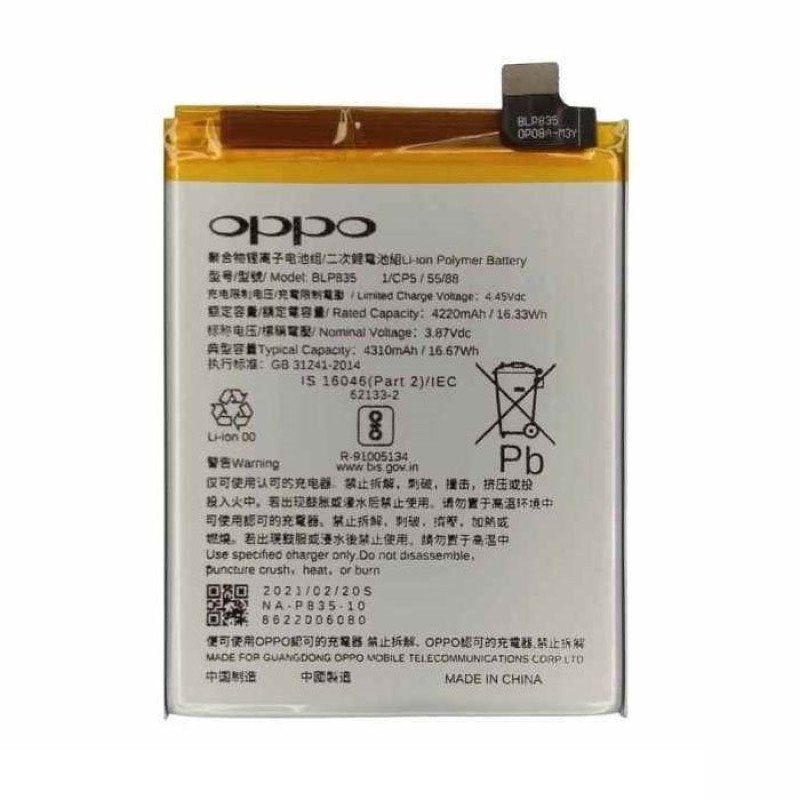 Μπαταρία OPPO BLP835 για Reno 5F/Reno 5 Lite/A94 4G/F19 Pro 4310mAh bulk