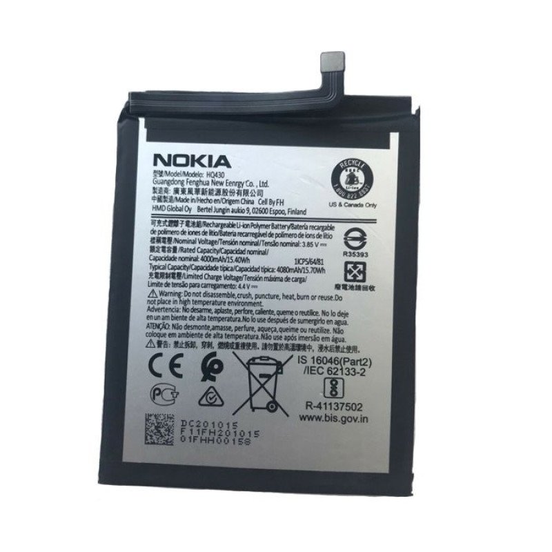 Μπαταρία HQ430 για Nokia 5.4 -4080mAh bulk