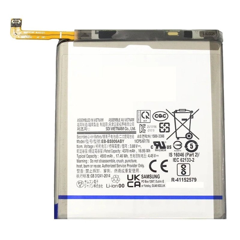 Μπαταρία Συμβατή EB-BS906ABY για Samsung Galaxy S22 Plus 4500mAh