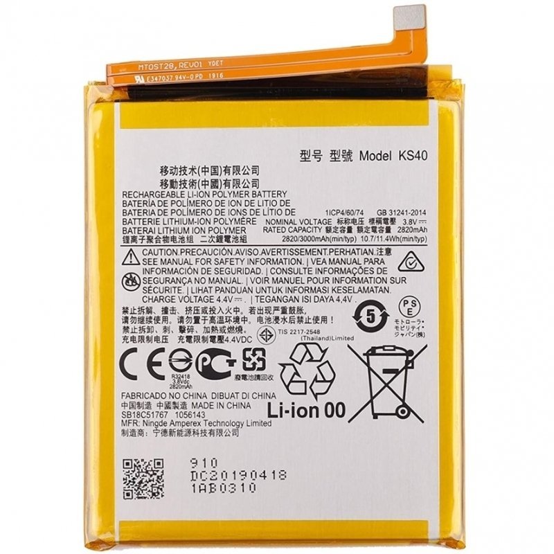 Μπαταρία Motorola KS40 για Moto E6 Play (XT2029-1) - 5000mAh bulk
